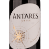 Antares Cabernet Sauvignon-585