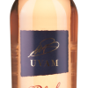 Mabis Uvam Pinot Grigio Blush Rosato-675